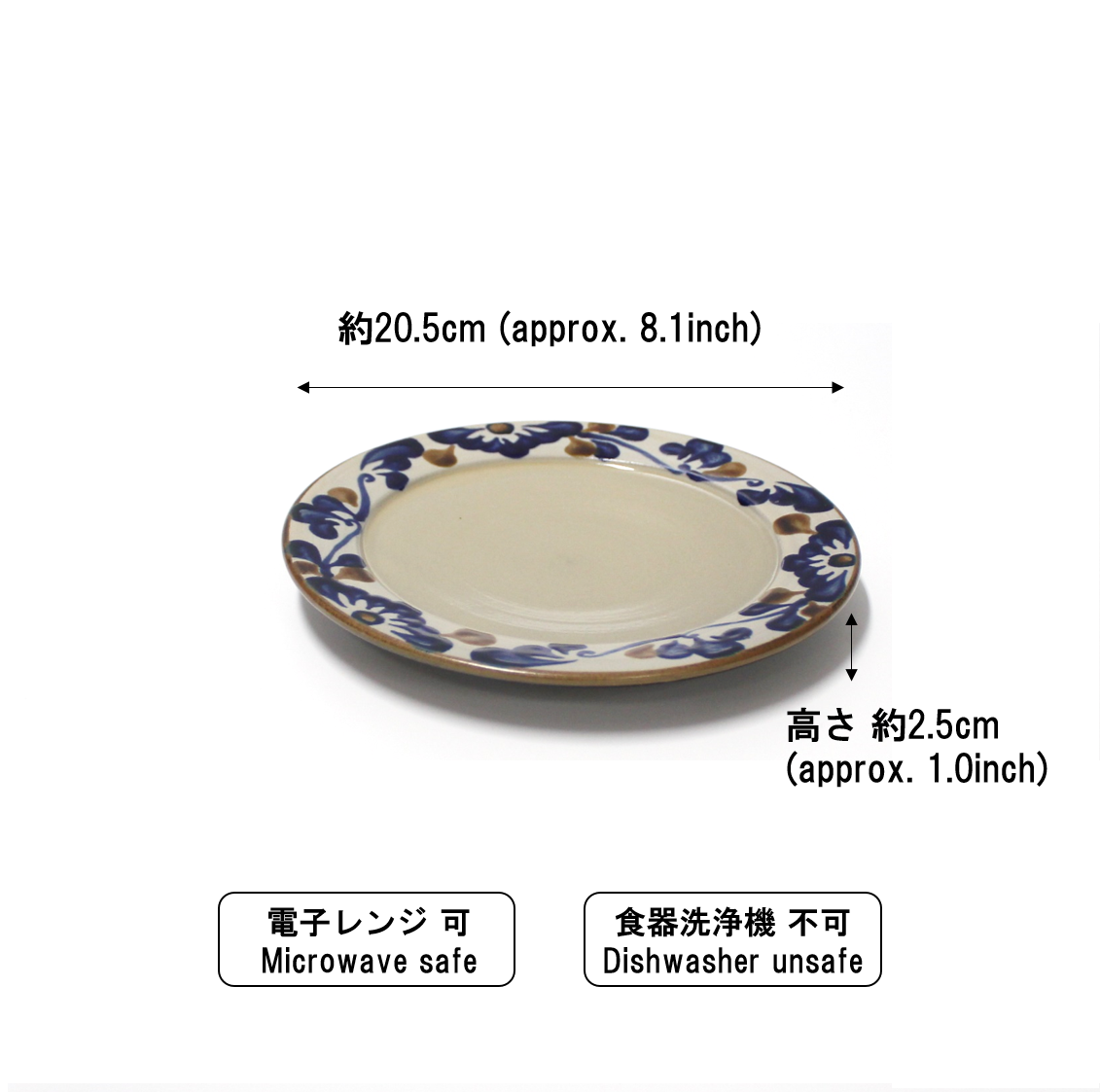 Masafumi Oshiro Rim Plate M Arranges